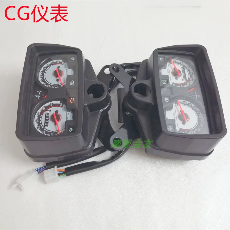 CG125 Zhujiang 150 Huamao Feiken Lifan ZJ bộ chuyển đổi điện ô tô linh tinh sang lắp ráp dụng cụ xe máy CG National IV công tơ mét xe máy báo sai đồng hồ sonic cho winner v1