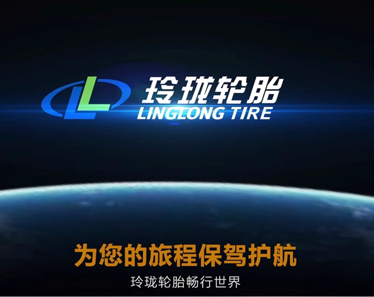 Linglong Car Tire Max Et Pattern 145/70R12 69S Genuine Linglong Tire in Stock