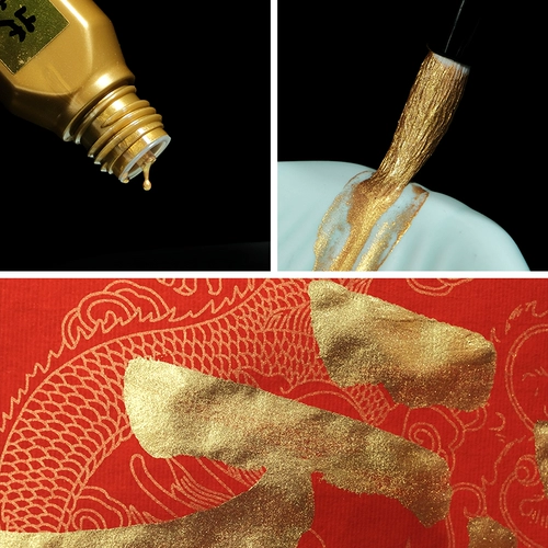 一得阁 Пекинские золотые чернила 99/250 г специальные золотые чернила для весенних куплетов, мелкий обычный шрифт, ручная копия Сутры сердца, кисть для буддийских сутр, золотые чернила, ручка для изучения четырех сокровищ, чернила, бумага, чернильный камень, проверенный временем китайский бренд