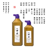 (Yide Ge Официальный флагманский магазин) yide ge высоко толстые чернила оптом 500 г каллиграфии, каллиграфии, каллиграфии и живописи взрослой первичной 250 г традиционной древней чернила эссе четыре сокровища (одна бесплатная доставка) доставка)