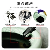 (Yide Ge Официальный флагманский магазин) yide ge высоко толстые чернила оптом 500 г каллиграфии, каллиграфии, каллиграфии и живописи взрослой первичной 250 г традиционной древней чернила эссе четыре сокровища (одна бесплатная доставка) доставка)