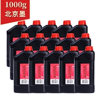 Пекин Мо 1000G (1059) 15 бутылок всей коробки