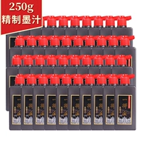 Изысканные чернила 250 г (1060) 40 бутылок