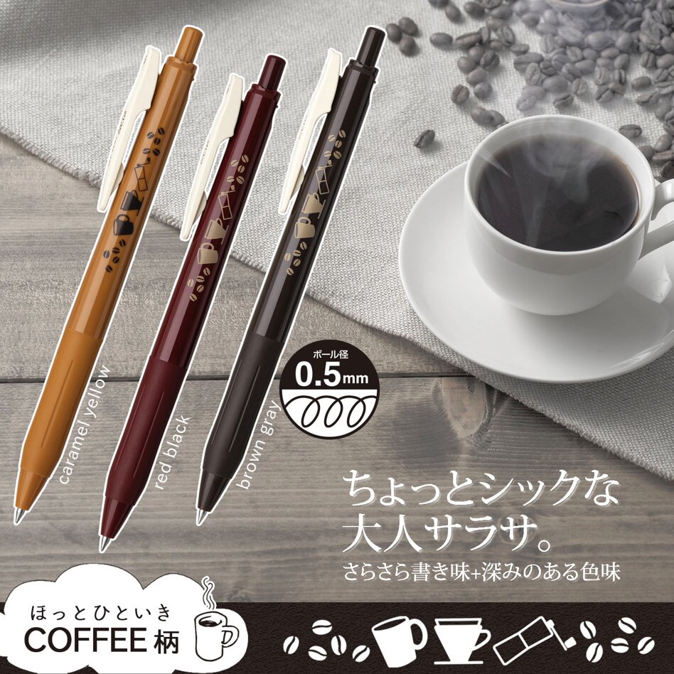 Spot Japan ZEBRA Zebra Limited Edition JJ15 Coffee Wings Lucky Pony Retro Color Gel Pen 0 5MM