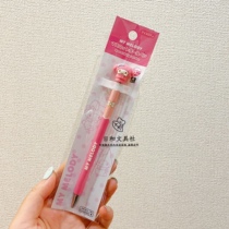 Sanrio limited Japan Daiso DAISO limited edition puppet head cartoon ballpoint pen 0 7mm black core
