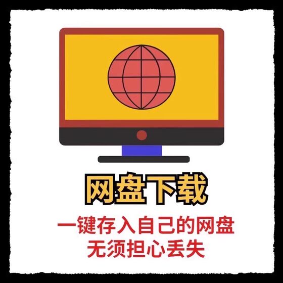 wifi密脑万能VIP纯净版免费一键连接网络手机电脑连接软件工具