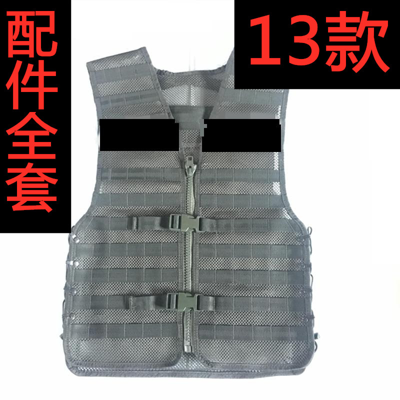13 Tactical Vest Suit Waistcoat's Bullet Bag 12 pieces of kit Pulled Necklace Grid Section 13 Type of carrying dress