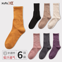 Pile socks womens spring and autumn socks ins cotton socks Korean version of college style womens socks Korean Japanese black stockings autumn and winter