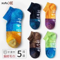 Socks mens short-tube socks autumn and winter towel bottom thickened Japanese Joker sports socks short-tube socks ins tide lovers socks