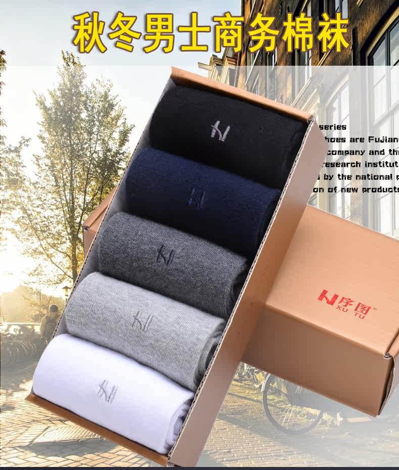 Chaussettes - collants H-1 - Ref 756299 Image 7