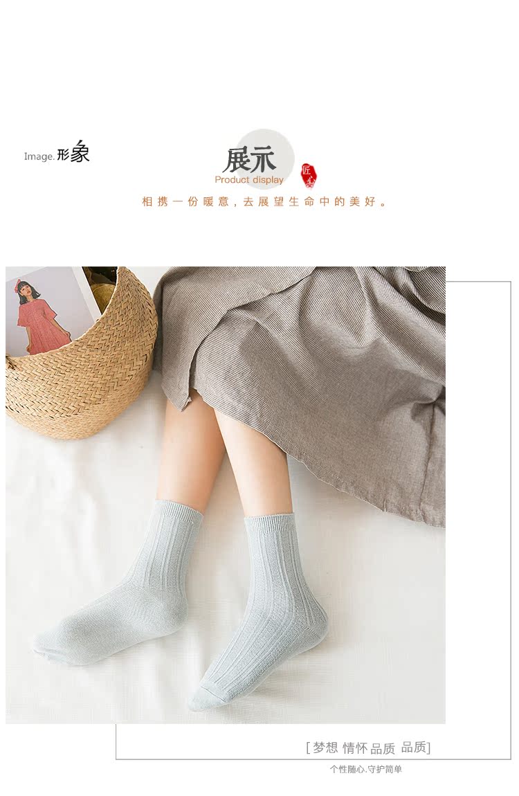 Lời nói đầu hình ảnh vớ mùa xuân và mùa thu vớ nữ ống phiên bản Hàn Quốc của đại học vớ gió cotton mùa thu và mùa đông 5 đôi vớ bằng sợi tre vớ nam
