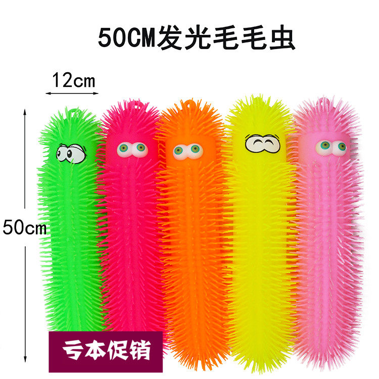 New products inflatable venting decompression large luminous caterpillar soft rubber toddler toys holiday gift giveaway hot sale