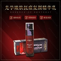 L'Oreal, осветляющая эссенция, Россия, оптика, омоложение кожи, осветляет кожу, против морщин, 30 мл