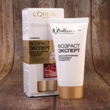 L'Oreal, комплект, крем для глаз, дневной крем, ночной крем, эссенция, осветляющая маска для лица, Россия, против морщин