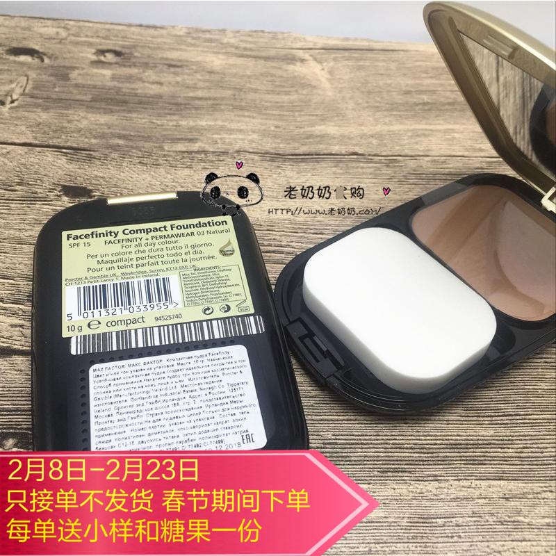 包邮俄罗斯蜜丝佛陀透滑粉饼控油遮瑕SPF15定妆保湿轻薄细腻