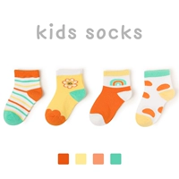 C1029 Радужный подсолнух (4 двойных глаза)