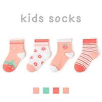 C1027 Клубничный цветок (4 двойных глаза)