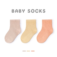 G327 Plain Color C Group (3 двойные глаза)