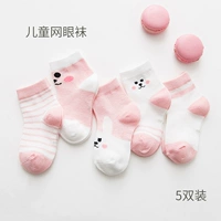 628 порошок (5 пары)