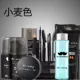 Bộ trang điểm Wang Xiansen mỹ phẩm cho nam đầy đủ bộ sản phẩm dành cho người mới bắt đầu kết hợp kem che khuyết điểm