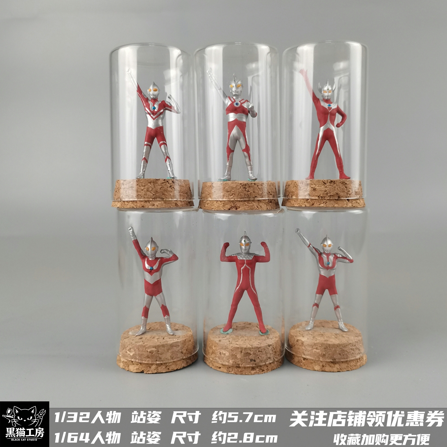 奥特曼3D打印白膜DIY，黑猫工房微缩模型细节控福音_潮玩大体_淘宝游戏网