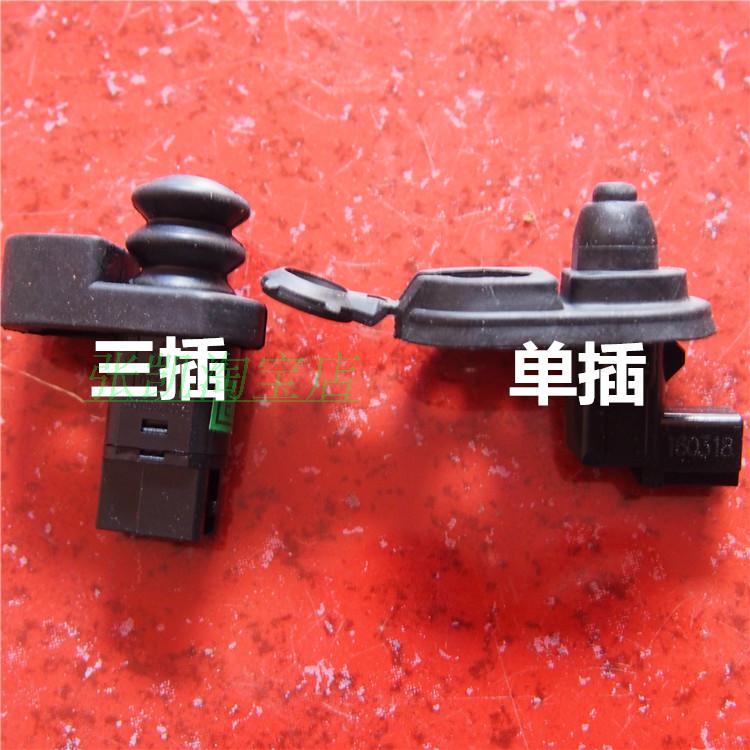 Great Wall Harvard H3 Harvard H5 Harvard CUV Wind Jun 563 door light switch door touch switch door switch accessories