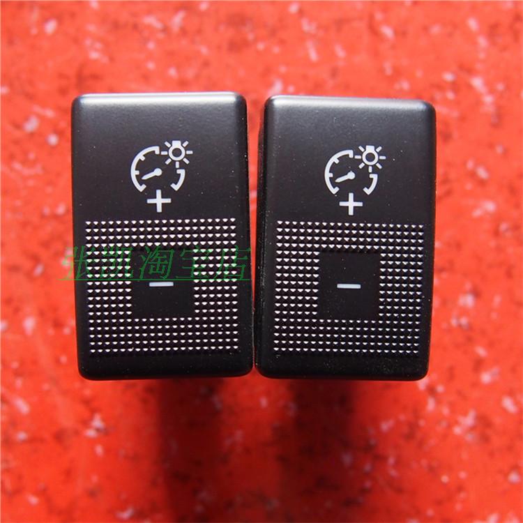 Great Wall Harvard H2 internal lighting adjustment switch instrument light adjustment switch brightness switch h2 original accessories