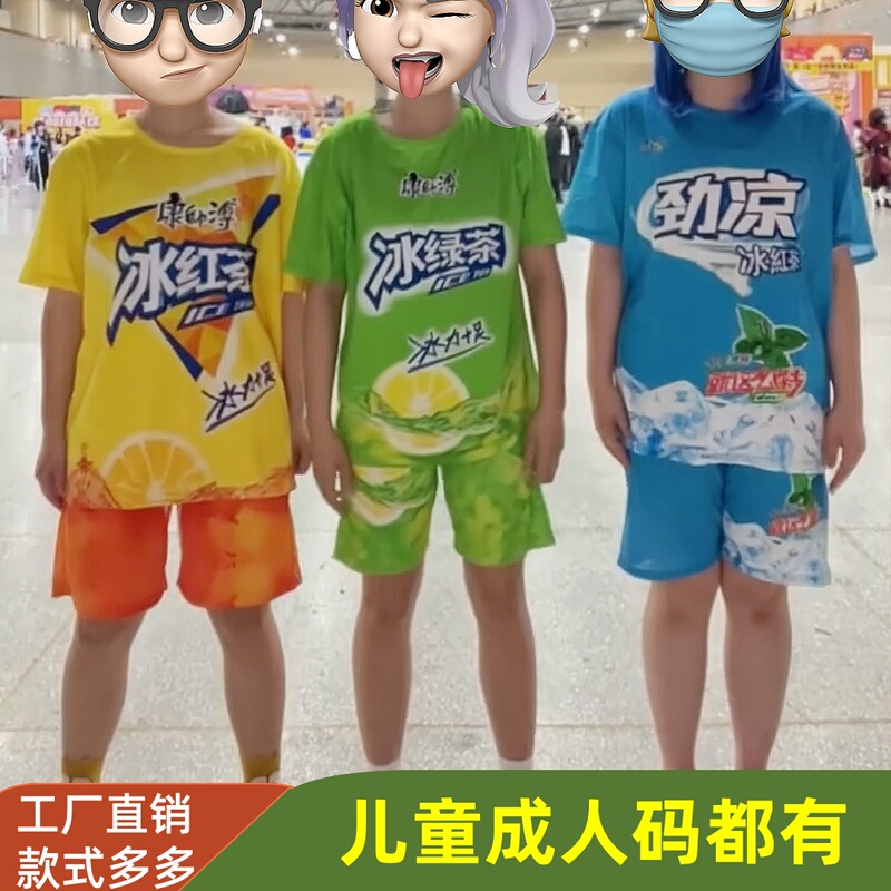 Ice Red Green Tea Home Clothing Set Children's Abstract Funny Style Short-Sleeved Pajamas Beer Shirt T-Shirt Boss Outfit Ice Red Green Tea Home Clothing Set Children's Abstract Funny Style Short-Sleeved Pajamas Beer Shirt T-Shirt Boss Outfit