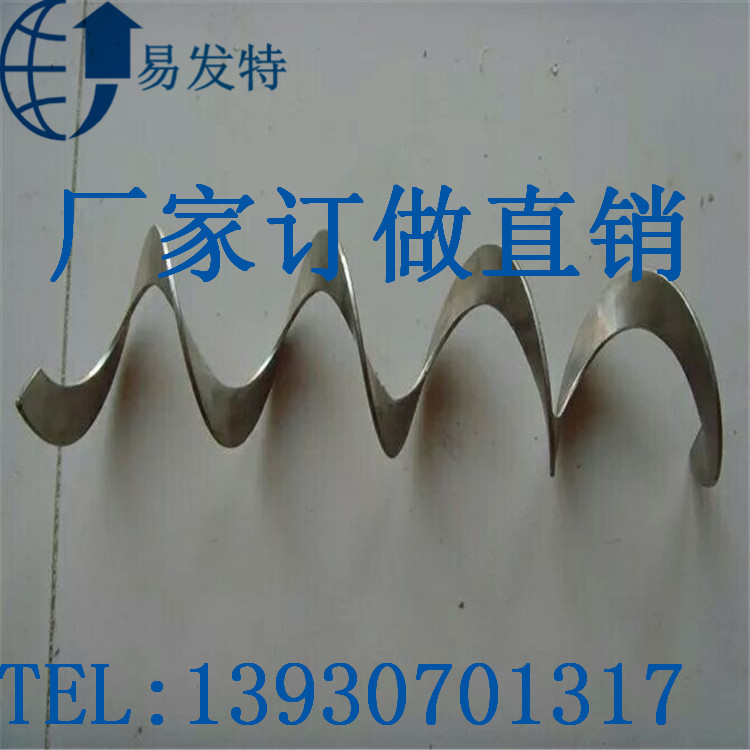 304 helical blade 304 auger blade stainless steel helical blade stainless steel auger blade Jiaolong piece