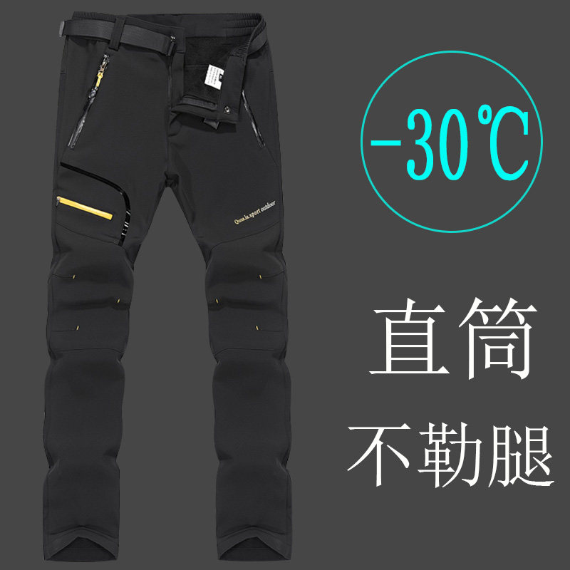 Outdoor punching pants male winter plus suede thickened windproof waterproof large yard climbing pants warm ski catching suede soft-shelled pants-Taobao
