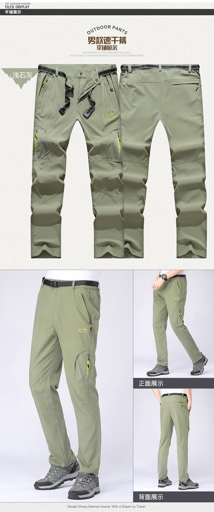 Outdoor quick-drying pants men's summer thin breathable elastic sunscreen hiking pants loose hiking pants