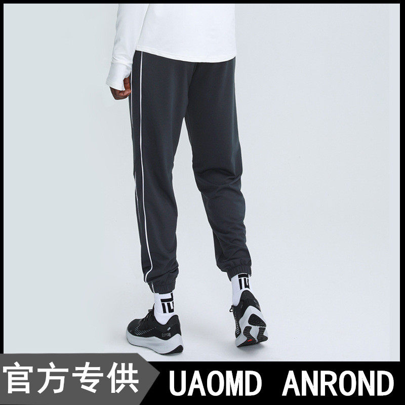 UAOMD ANROND UA Sports Casual Mid-rise Elastic Training Loose Basketball Pants Fitness Leggings Long Pants