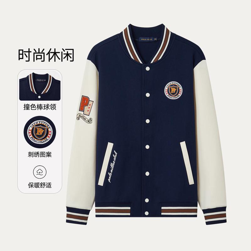 [Hot-Selling Baseball Collar Jacket] 2024 Autumn and Winter Casual Baseball Jacket Men's Jacket Men