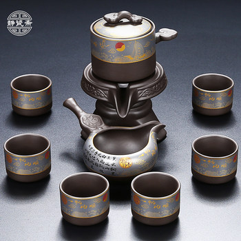Jingciyizhai 2025 New Model Purple Clay Lazy Automatic Teapot Set Complete Home Tea Brewing Device Kung Fu Tea Set Tea Cup