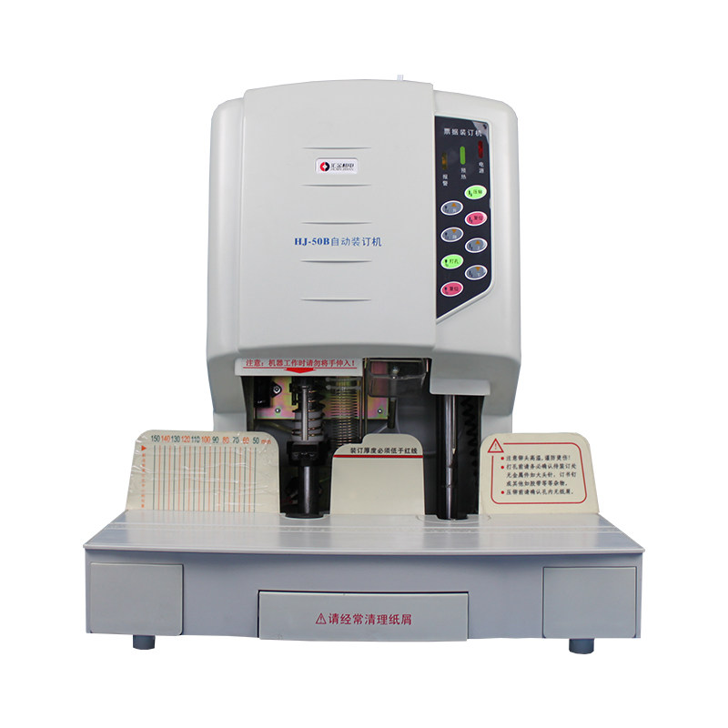 Huijin HJ50B financial voucher binding machine automatic hot-melt riveting tube accounting file automatic punching binding machine