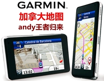 January 2022G armin North America Separate Canada Alaska GPS Navigation Map