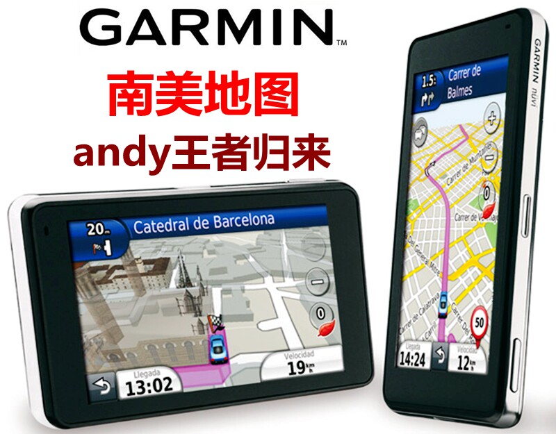 Garmin GPS navigation map of South America, Brazil, Chile, Argentina, Paraguay, Venezuela, May 2021