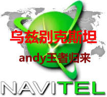 November 2020 N avitel Uzbekistan GPS Navigation Map Supports Android wince System Guidance