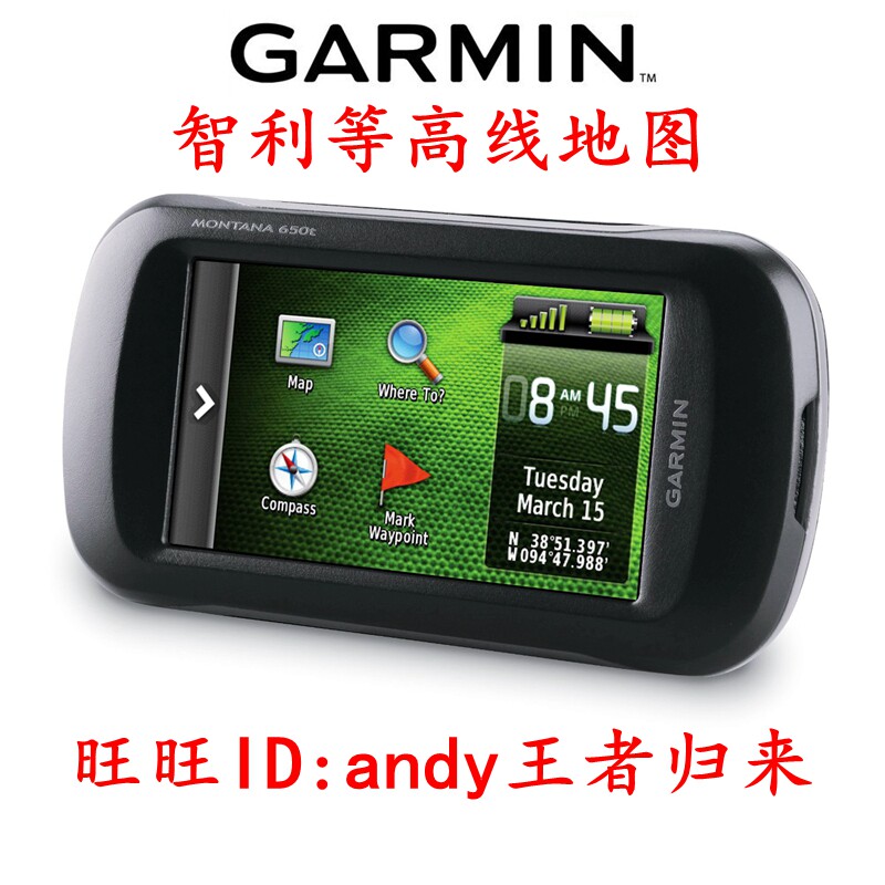 April 2016 Garmin South American Topo and other high line maps GPS navigation maps
