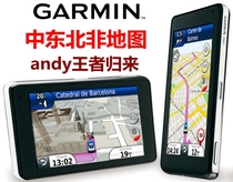 October 2021G armin Middle East Dubai UAE Saudi Arabia Egypt Tunisia Morocco etc GPS map