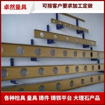 Manufacturer direct sales high precision light magnesium aluminium flat ruler angle ruler type horizontal ruler cast iron flat ruler 1 level