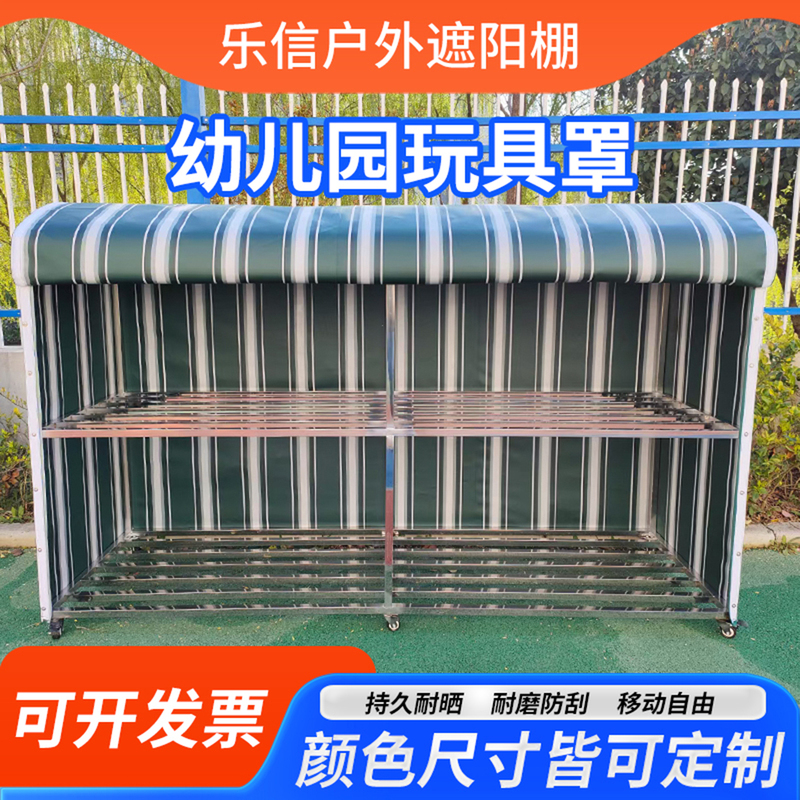 Kindergarten Outdoor Toy Storage Cabinet Sunshade Tent Folding Tent Rain Canopy Outdoor Storage Shed Rain Cover Rainproof Tent Cloth