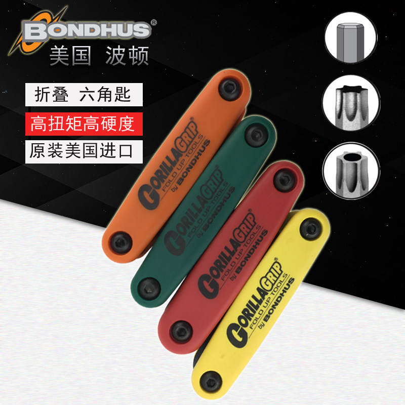 Bondhus Bolton 12591 12589 12589 12550 12636 folding plum inner hexagonal wrench