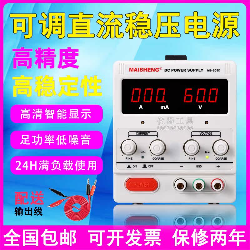 MP3030D1520D adjustable DC stabilized voltage supply 15V60A80A30V5A High power high-precision current meter