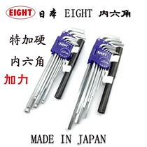EIGHT Bailey Allen Wrench 1 5-10mm plus hard ball head flat hex key BHS TLC LHS-9NP