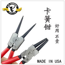 American C H hanson Reed pliers 7-inch retaining ring pliers for straight bending Mesher shaft with outer card inner card
