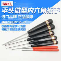 EIGHT Gabriel metric single liu jiao chi hand batch D-0 7 0 9 1 of the 3 in 1 5 1 6 2 3mm Allen