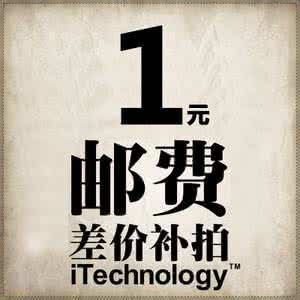 The postage fee supplement link is used to make up the shipping fee, and the product price difference can be taken as much as the price difference. Thank you for your cooperation.