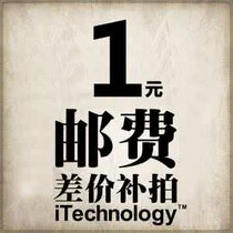 The postman fee supplement link is used to make up the freight fee. Thank you for your cooperation.