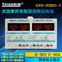 Mega Letter High Power Switch Dual Independent Output 30V60v10a20A30a40A Adjustable DC Power Supply